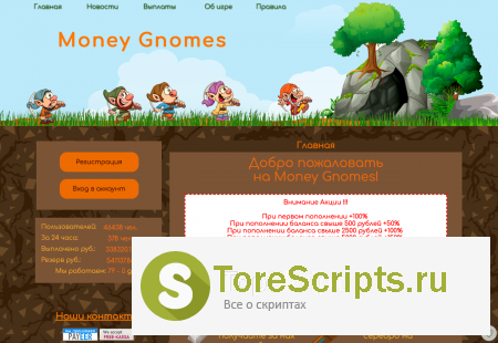    money-gnomes.ru []