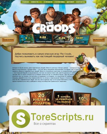  - "The Croods" []